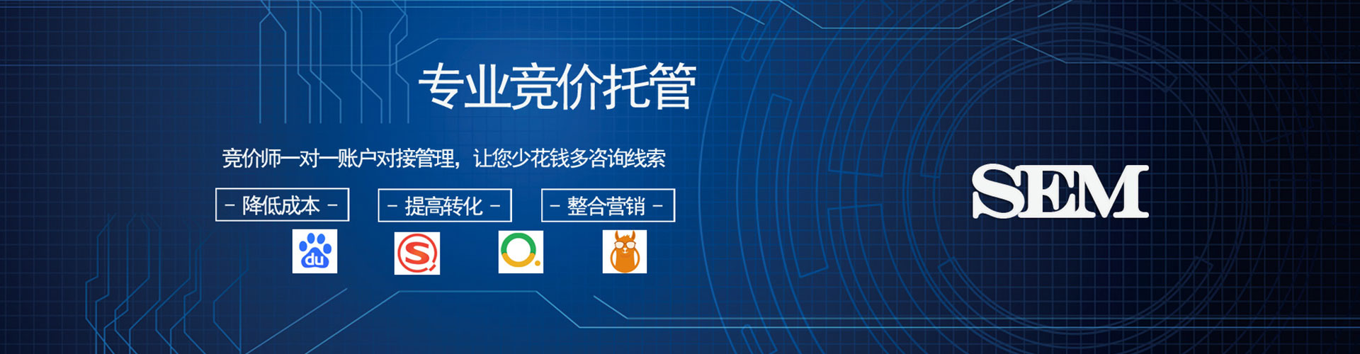 宁城百度广告竞价