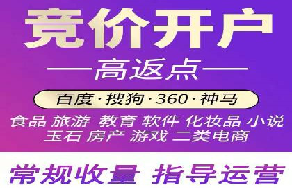 百度推广排名案例：如何快速提升企业曝光率