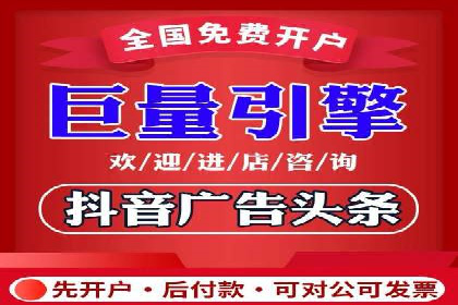 实操案例：轻松开启百度推广之旅