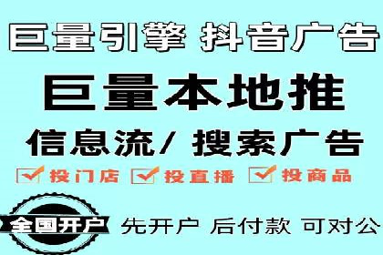 竞价托管sem深度解析：效果与投入的平衡