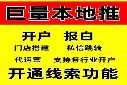 百度搜索广告优化：案例教学提升广告转化率